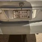 لوحه مميزه على سوم