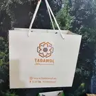 اكياس . طباعة أكياس