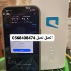 mobily 5g