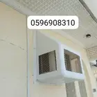 غطاء مكيفات أغطية شفات شبك تيك الخارجيه
