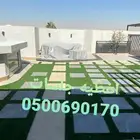 غطيان جلسات اغطيه كراسي خارجيه اشرعه