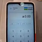 اجهزه نقاط البيع من جيديا مدي