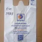 مصنع شدي العرب للاكياس البلاستيك والورق والمطبوعات