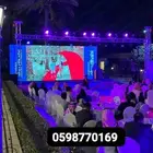 تجهيز فتتاحات وتنظيم مناسبات