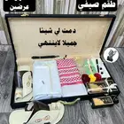 الجديد وصل بكس رجالي فخاامه هدايا فاخره لبس الملوك فخامة
