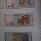 طوابع وعملات