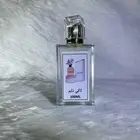 عطور مستوحاه من الماركات العالمية
