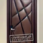 عازل للابواب عزل صوتي