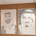 .خطاط ورسام.بانر.استكر.هدايا.حروف بارزه.كلادينج