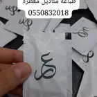 طباعة مناديل معطرة