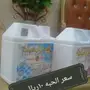 معطر جو ومعطر سرميك ورضيات وبخور معطر جسم