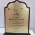 دروع المتقاعدين والناجحين