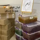 بخور لبان مسقى الذهبي فقط 10 ريال