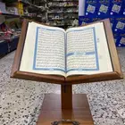 حامل مصحف خشبي أرضي السعر 75ريال