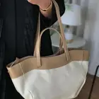 شنط بولين