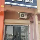 أفكار التشييد للمقاولات العامة مؤسسة معتمدة ومصنفة