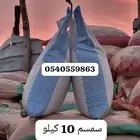 خبز ناشف للحلال