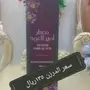 معطر جو ومعطر سرميك ومعطر  فواحه ومعطر جسم