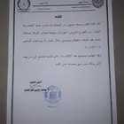 دروس وابحاث