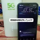 شريحة بيانات مع راوتر لامحدود zain متنقل