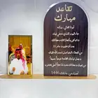 دروع حسب الطلب