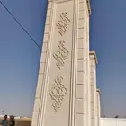 لياسه ملونه بديل الحجر الطبيعي