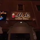 طباعة دعايه واعلان
