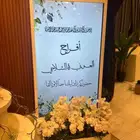 شاشات