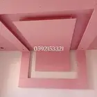 مملم جبس