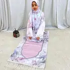 اطقم صلاة وخامات وهميه