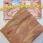 طقم لبس درع عدني مع حزام كامل