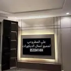 جبس بورد. بديل الخشب. بديل الرخام. شي برد. بركيه. فوم. تنفيذ