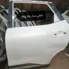صدام شمعه باب ام جي Mg Hs. قربة هواء