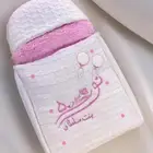 مدس اطفال جديد