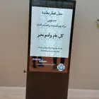 شاشة تفاعليه لمس تاتش ون دوز