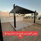 تنسيق حدائق