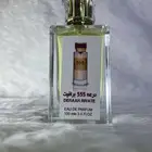عطور مستوحاه من الماركات 5عطور ب99ريال