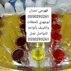 قهوجي نجران وضواحيها للحفلات والمناسبات