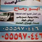متوفر تريلات ستاره براد سطحه جوانب نقل كافة أنحاء المملكه