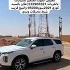 بلاسيد مستورد كوري ديزل