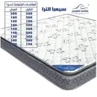 مراتب ملكيه. مخمل و عادي ممتازه واسعار الجمله