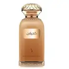 عطورات