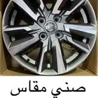 جنوط صني مقاس 15 درجه اولى كوبي ون