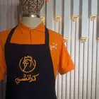 الزي الموحد _ مريلة كوفي _ تطريز الزي الموحد