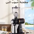 مطحنة القهوة من HiBREW