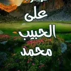 ببغاء كوكاتو