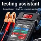 جهاز فحص البطارية