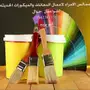 دهان الامراء الرياض
