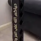 مباخر اكريلك بالاسم