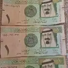 ريال الملك عبدالله توقع الخلفي 1438